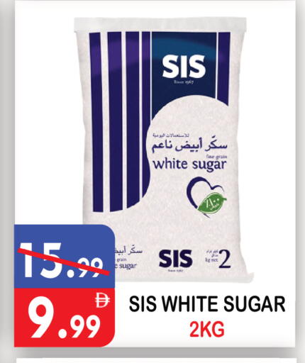 available at United Hypermarket in UAE - Dubai