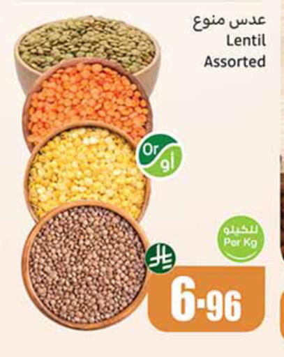 available at Othaim Markets in KSA, Saudi Arabia, Saudi - Sakaka