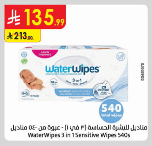 available at الدانوب in مملكة العربية السعودية, السعودية, سعودية - الخرج