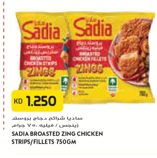 available at Grand Costo in Kuwait - Kuwait City