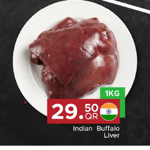 available at Family Food Centre in Qatar - Al Wakra