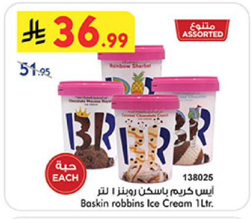 available at بن داود in مملكة العربية السعودية, السعودية, سعودية - المدينة المنورة