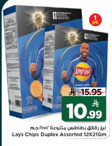 available at مارك & سيف in مملكة العربية السعودية, السعودية, سعودية - الخبر‎