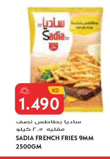 available at Grand Costo in Kuwait - Kuwait City