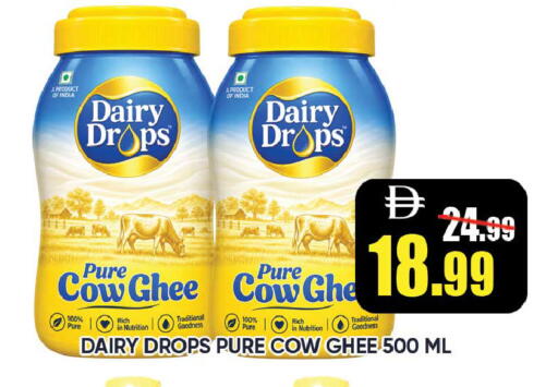 available at Leptis Hypermarket  in UAE - Ras al Khaimah