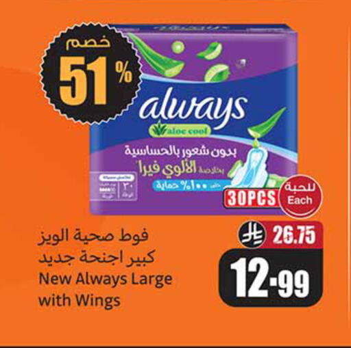 available at Othaim Markets in KSA, Saudi Arabia, Saudi - Al-Kharj