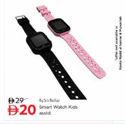 available at Nesto Hypermarket in UAE - Dubai
