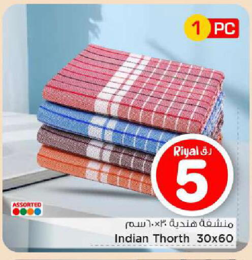 available at مارك & سيف in قطر - الوكرة