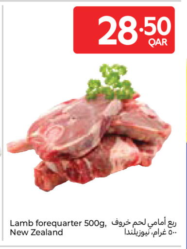 available at Carrefour in Qatar - Al Wakra