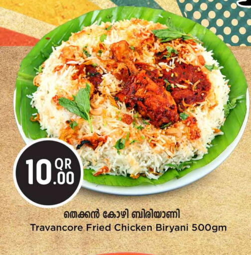 available at Safari Hypermarket in Qatar - Al Rayyan