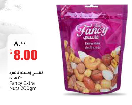 available at Retail Mart in Qatar - Doha