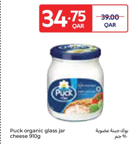 available at كارفور in قطر - الدوحة