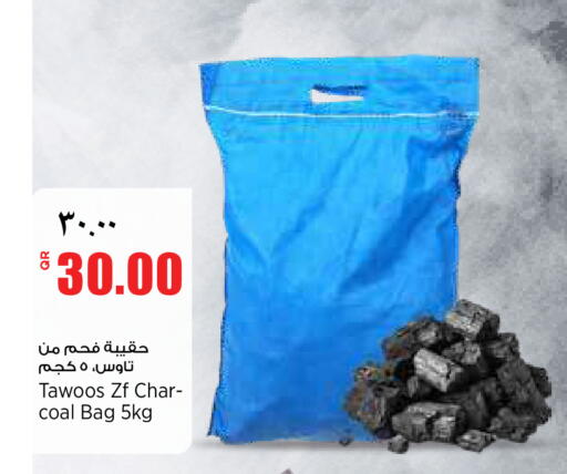 available at ريتيل مارت in قطر - الشمال