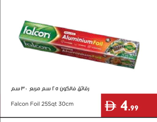 available at إسطنبول سوبرماركت in الإمارات العربية المتحدة , الامارات - رَأْس ٱلْخَيْمَة