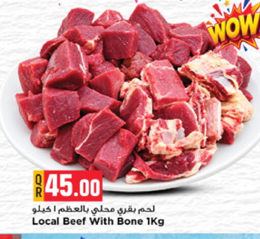 available at Marza Hypermarket in Qatar - Al Wakra