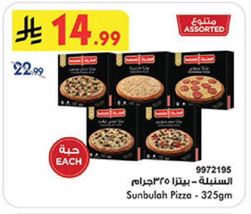 available at بن داود in مملكة العربية السعودية, السعودية, سعودية - المدينة المنورة