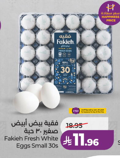 available at LULU Hypermarket in KSA, Saudi Arabia, Saudi - Jeddah