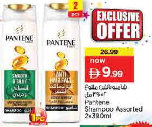 available at لاست تشانس in الإمارات العربية المتحدة , الامارات - ٱلْفُجَيْرَة‎