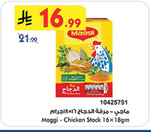 available at بن داود in مملكة العربية السعودية, السعودية, سعودية - المدينة المنورة