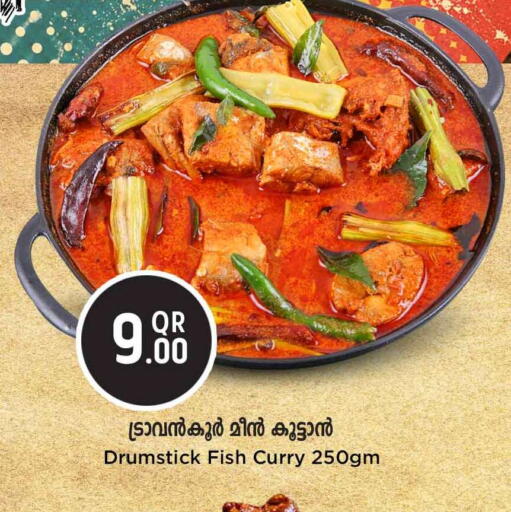 available at Safari Hypermarket in Qatar - Al Rayyan