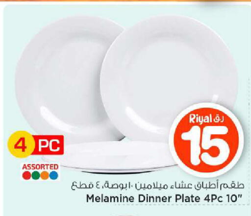 available at Mark & Save  in Qatar - Al-Shahaniya