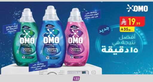 available at الدانوب in مملكة العربية السعودية, السعودية, سعودية - جدة