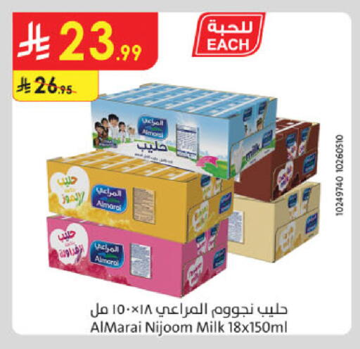 available at الدانوب in مملكة العربية السعودية, السعودية, سعودية - جدة