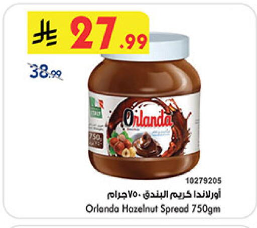 available at بن داود in مملكة العربية السعودية, السعودية, سعودية - المدينة المنورة