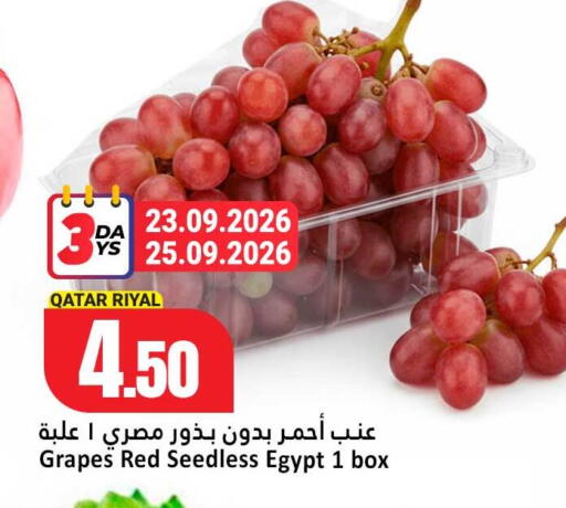 Grapes from Qatar Egypt available at Dana Hypermarket in Qatar - Umm Salal
