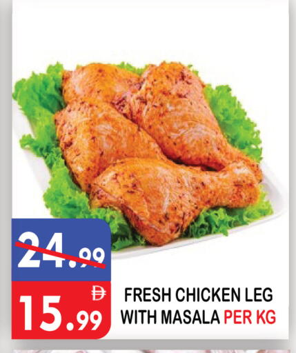 available at United Hypermarket in UAE - Dubai