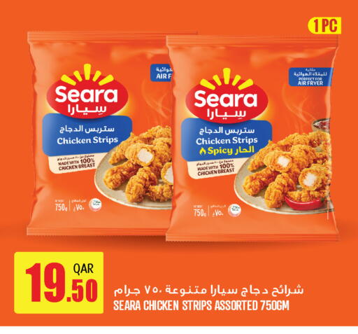 available at Food Palace Hypermarket in Qatar - Doha