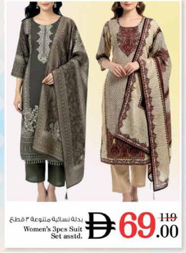 available at نستو هايبرماركت in الإمارات العربية المتحدة , الامارات - دبي