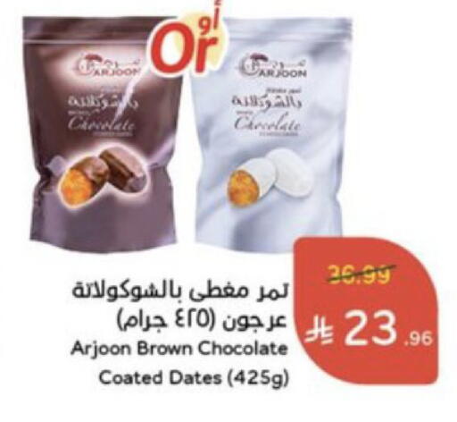 available at Hyper Panda in KSA, Saudi Arabia, Saudi - Al Khobar