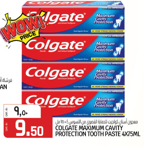 available at السعودية in قطر - الشمال