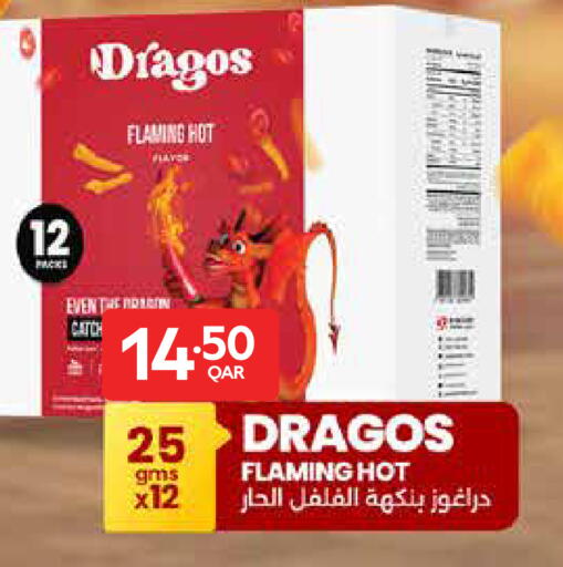 available at Carrefour in Qatar - Al-Shahaniya