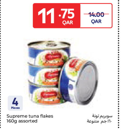 available at Carrefour in Qatar - Al Wakra