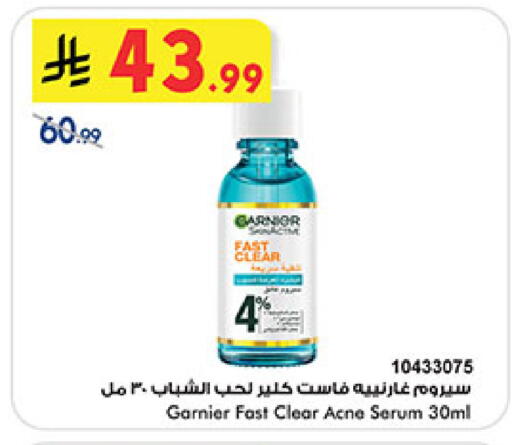 available at بن داود in مملكة العربية السعودية, السعودية, سعودية - المدينة المنورة