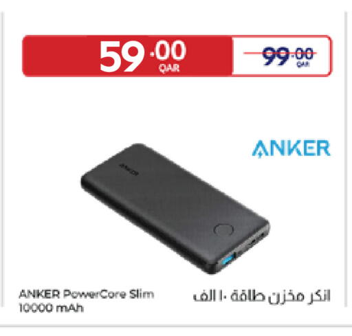 available at Carrefour in Qatar - Al Wakra