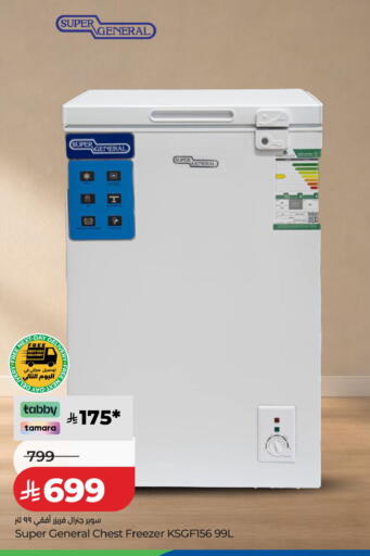 available at LULU Hypermarket in KSA, Saudi Arabia, Saudi - Al Khobar