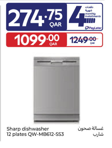 available at Carrefour in Qatar - Al Wakra