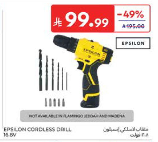 available at Carrefour in KSA, Saudi Arabia, Saudi - Al Khobar