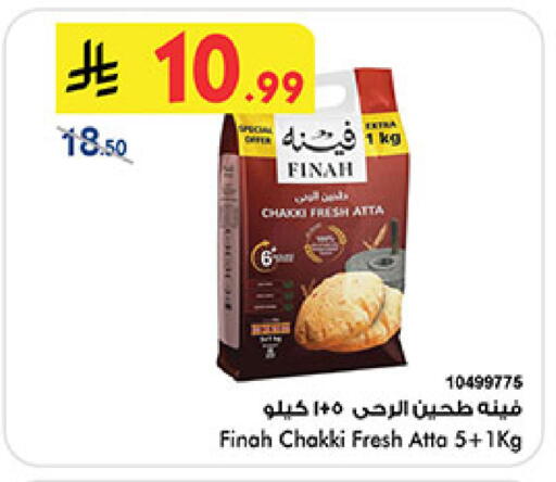 available at بن داود in مملكة العربية السعودية, السعودية, سعودية - المدينة المنورة