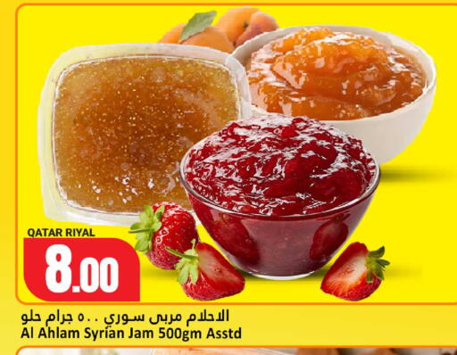 available at Dana Hypermarket in Qatar - Umm Salal