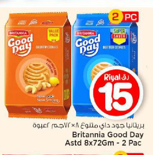 available at Mark & Save  in Qatar - Al-Shahaniya