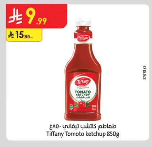 Tomato available at Danube in KSA, Saudi Arabia, Saudi - Tabuk