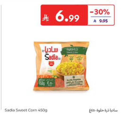 available at كارفور in مملكة العربية السعودية, السعودية, سعودية - المدينة المنورة