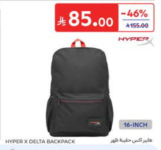 available at Carrefour in KSA, Saudi Arabia, Saudi - Jeddah