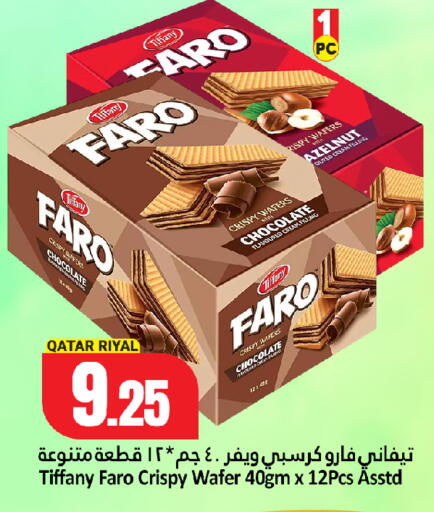 available at Dana Hypermarket in Qatar - Umm Salal