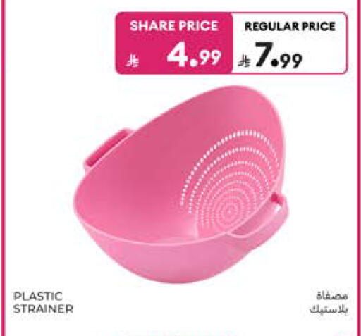 available at Carrefour in KSA, Saudi Arabia, Saudi - Sakaka