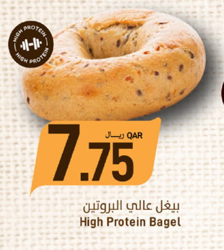 available at SPAR in Qatar - Umm Salal
